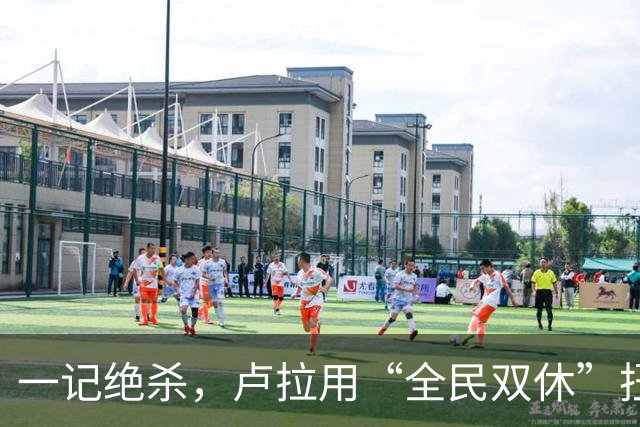 一记绝杀，卢拉用“全民双休”扭转颓势，小博索纳罗面临翻盘