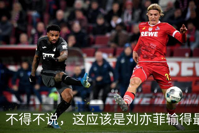 不得不说，这应该是刘亦菲输得最惨一次合照吧？没有之一