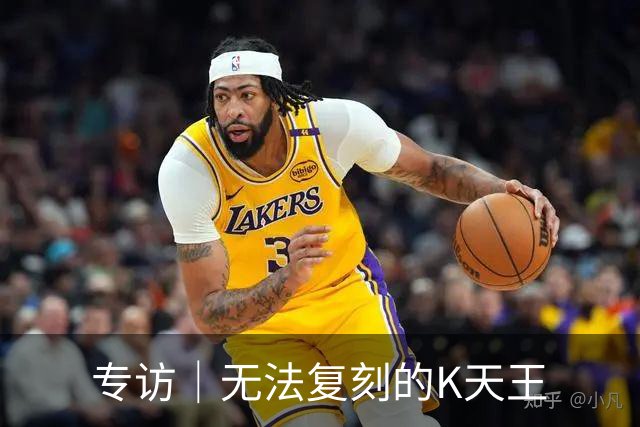 专访｜无法复刻的K天王