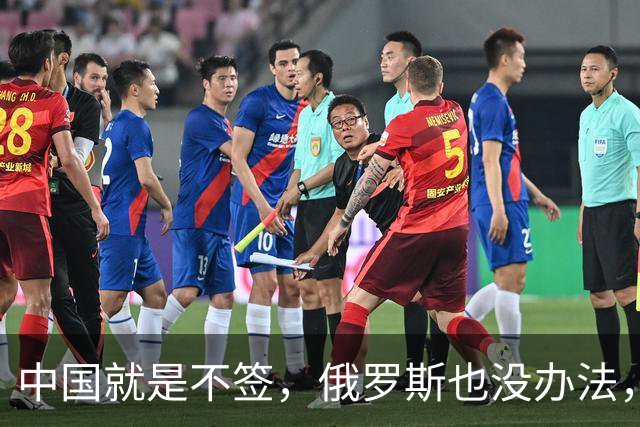 中国就是不签，俄罗斯也没办法，硬着头皮也要把天然气卖到非洲