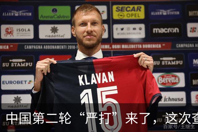 中国第二轮“严打”来了，这次查的更严，一旦查到谁都跑不了！