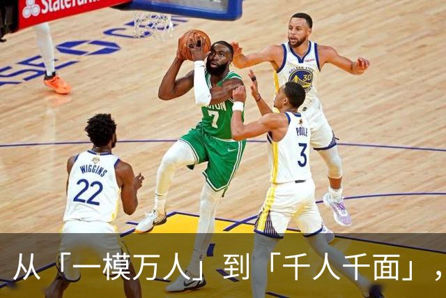 从「一模万人」到「千人千面」，通衍灵智把个性化做到了模型层