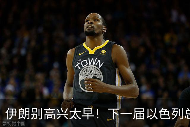 伊朗别高兴太早！下一届以色列总理，或许比内塔尼亚胡更狠？