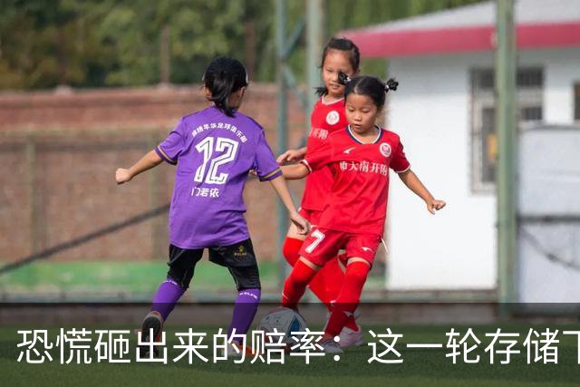 恐慌砸出来的赔率：这一轮存储下跌，还是底吗？