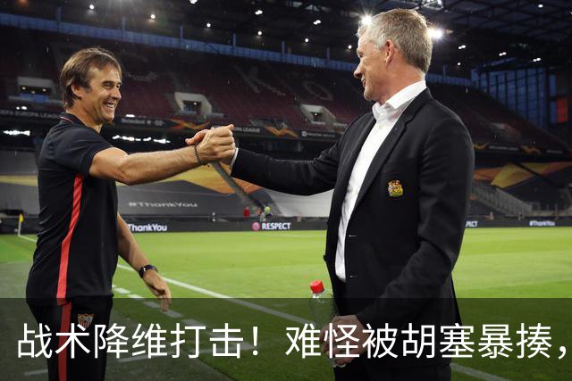 战术降维打击！难怪被胡塞暴揍，沙特联军根本不会打仗？