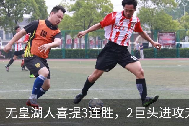 无皇湖人喜提3连胜，2巨头进攻无解，里弗斯采访暗讽詹姆斯，球迷：友尽？