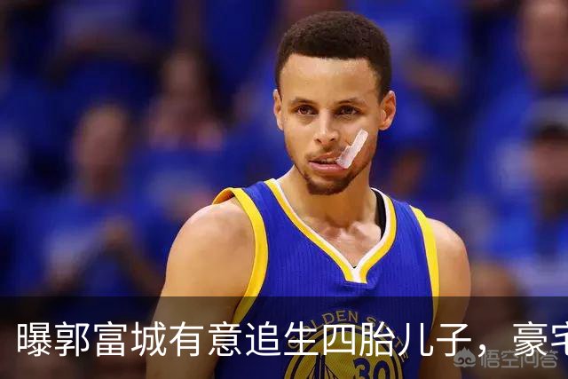 曝郭富城有意追生四胎儿子，豪宅已换风水阵，换上“三狮守护”！