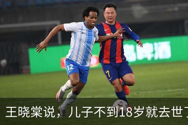王晓棠说，儿子不到18岁就去世了，她边说边流泪