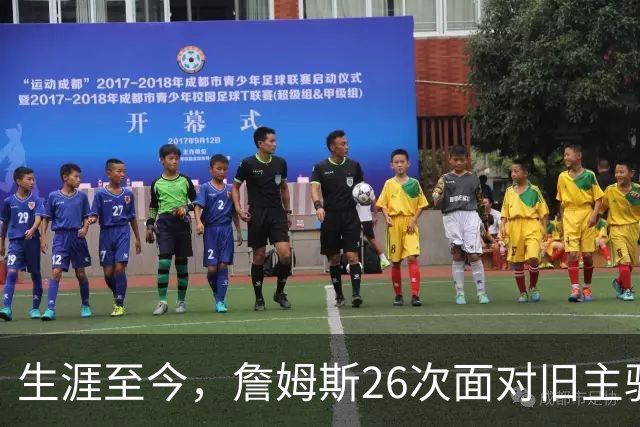 生涯至今，詹姆斯26次面对旧主骑士，他的胜率如何？数据表现又怎样？