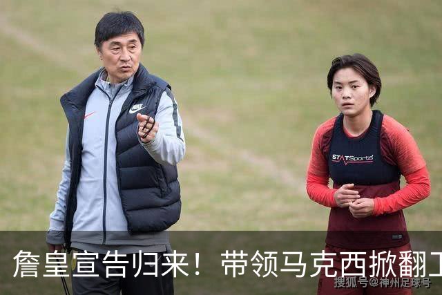 詹皇宣告归来！带领马克西掀翻卫冕冠军，76人赛季首胜