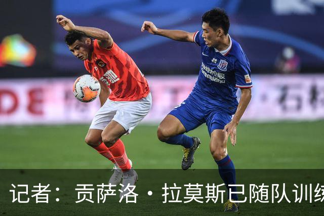 记者：贡萨洛·拉莫斯已随队训练，可以出战乌迪内斯