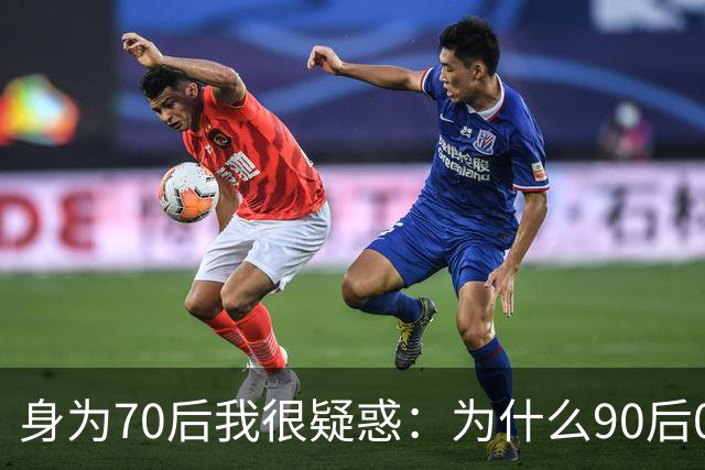 身为70后我很疑惑：为什么90后00后，会把“不再传宗接代”，视作一种自保的手段？