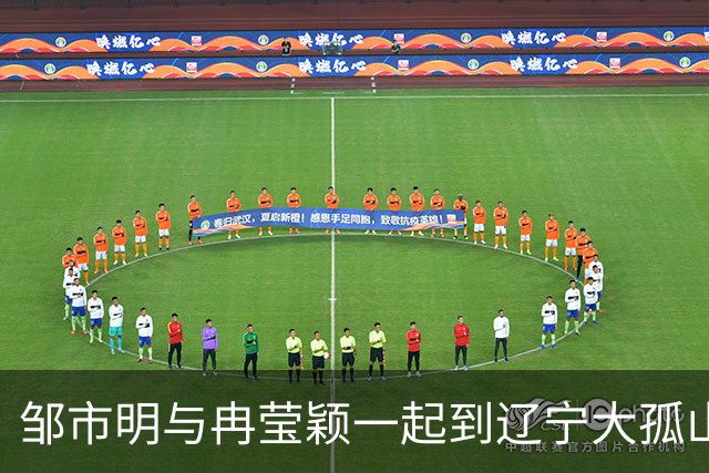邹市明与冉莹颖一起到辽宁大孤山问道，邹市明满头白发有点憔悴