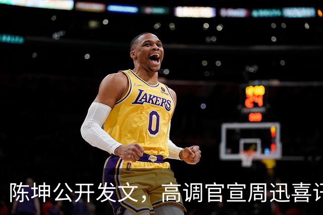 陈坤公开发文，高调官宣周迅喜讯，两人领证结婚传闻早水落石出