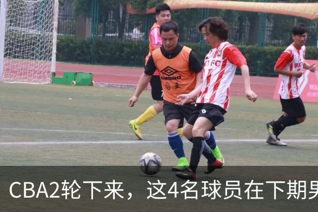 CBA2轮下来，这4名球员在下期男篮国家队或应有一席之地